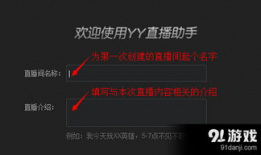 虎牙为什么叫91直播间,揭秘“91直播间”名称背后的故事
