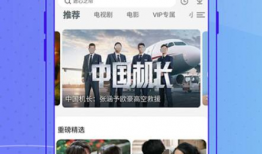 免费日视频,精彩内容抢先看